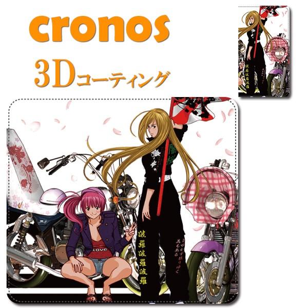 特攻服 レディース スマホ タブレット パソコン の商品一覧 通販 Yahoo ショッピング