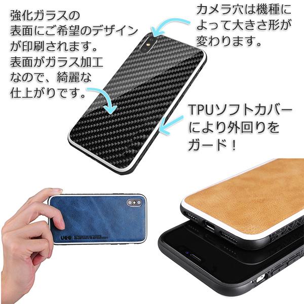 スマホ カバー セット iPhone 16 iPhone16/15/14/13/12/11/X/SEシリーズ対応 光沢