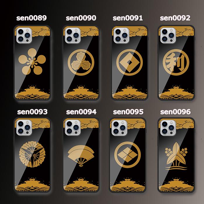 iPhone 16 iPhone16/15/14/13/12/11/X/SEシリーズ対応 光沢クリスタル