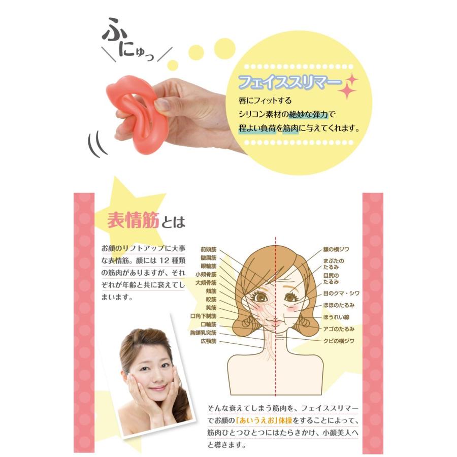 売れに売れまくった 小顔 アイテムフェイススリマー 二重あごもたるみもほうれい線もフェイスラインスッキリ Gl0003 クロノスショップ 通販 Yahoo ショッピング