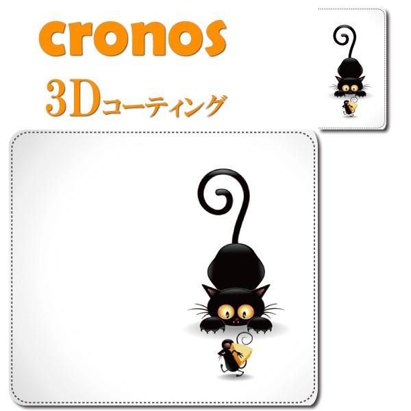 スマホケース 嵌め込み 全機種 首かけ 動物 ペット 昆虫 猫とネズミ クロネコ 黒猫 白黒 トムとジェリー 可愛い イラスト シンプル Sb Pet0023cv クロノスショップ 通販 Yahoo ショッピング