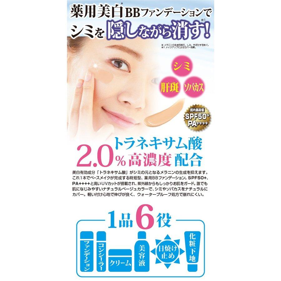 4/31まで値下げ【新品未使用】シミュート  ✖️2 ファンデーション　25g 楽天市場】ジュポン ファンデーション 14の通販