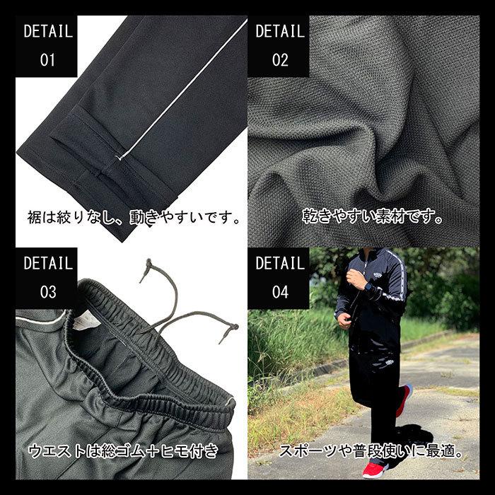 DISCUS ディスカス メンズ ジャージ 上下セット トレーニングウェア M