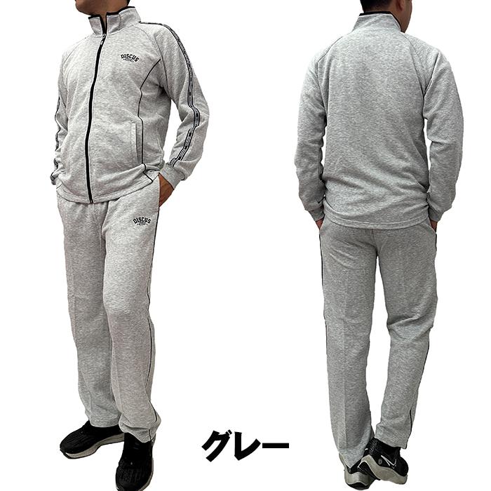 DISCUS ディスカス メンズ ジャージ 上下セット トレーニングウェア M