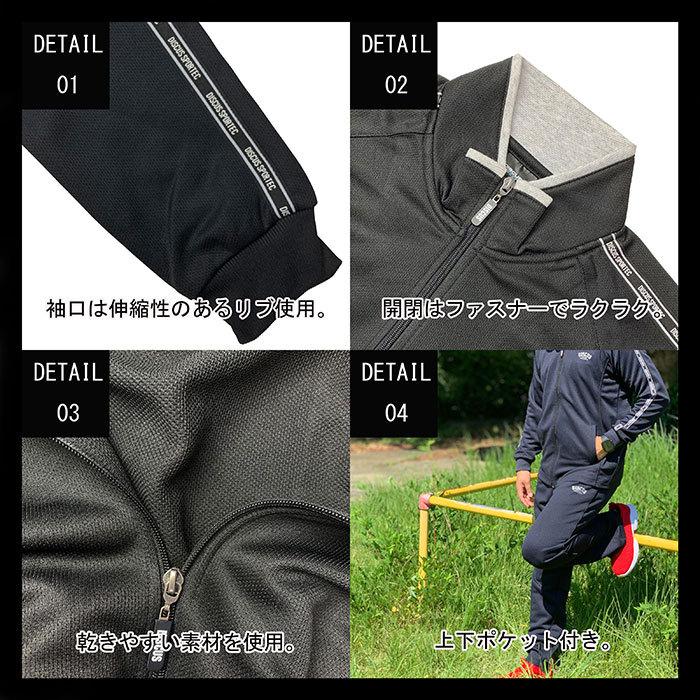 DISCUS ディスカス メンズ ジャージ 上下セット トレーニングウェア M
