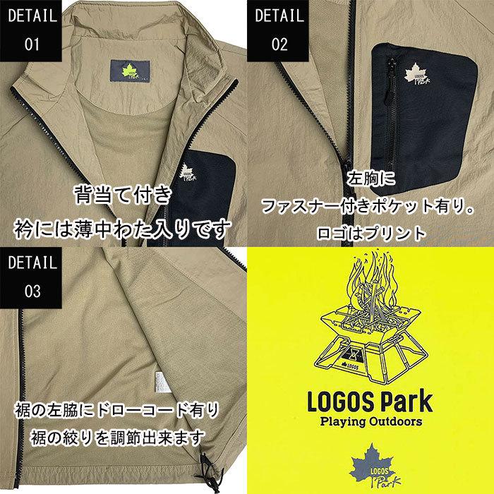 LOGOS（ロゴス） ロゴスパーク(LOGOS park)メンズ ナイロン裏メッシュ