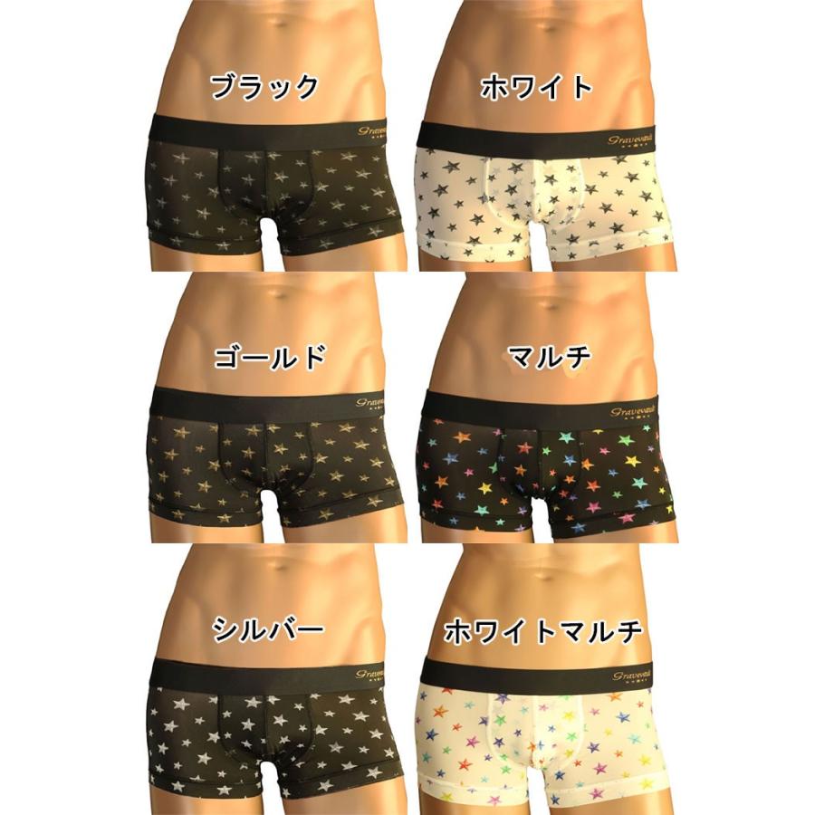 Gravevault（グレイブボールト） ボクサーパンツ GRAVEVAULT STAR