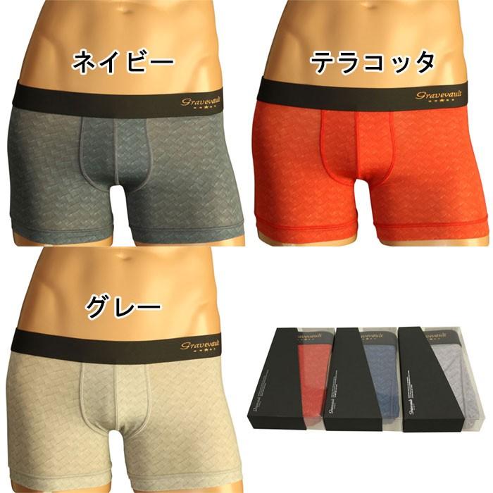 グレイブボールト ボクサーパンツ GRAVEVAULT INTRECCIATO ショートボクサー S,M,L｜croota｜07