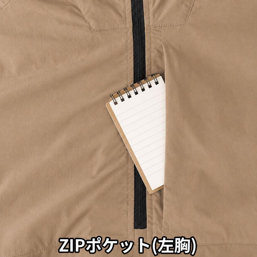 TULTEX（タルテックス） アイトス 空調服 半袖ブルゾン AZ-50204 軽量
