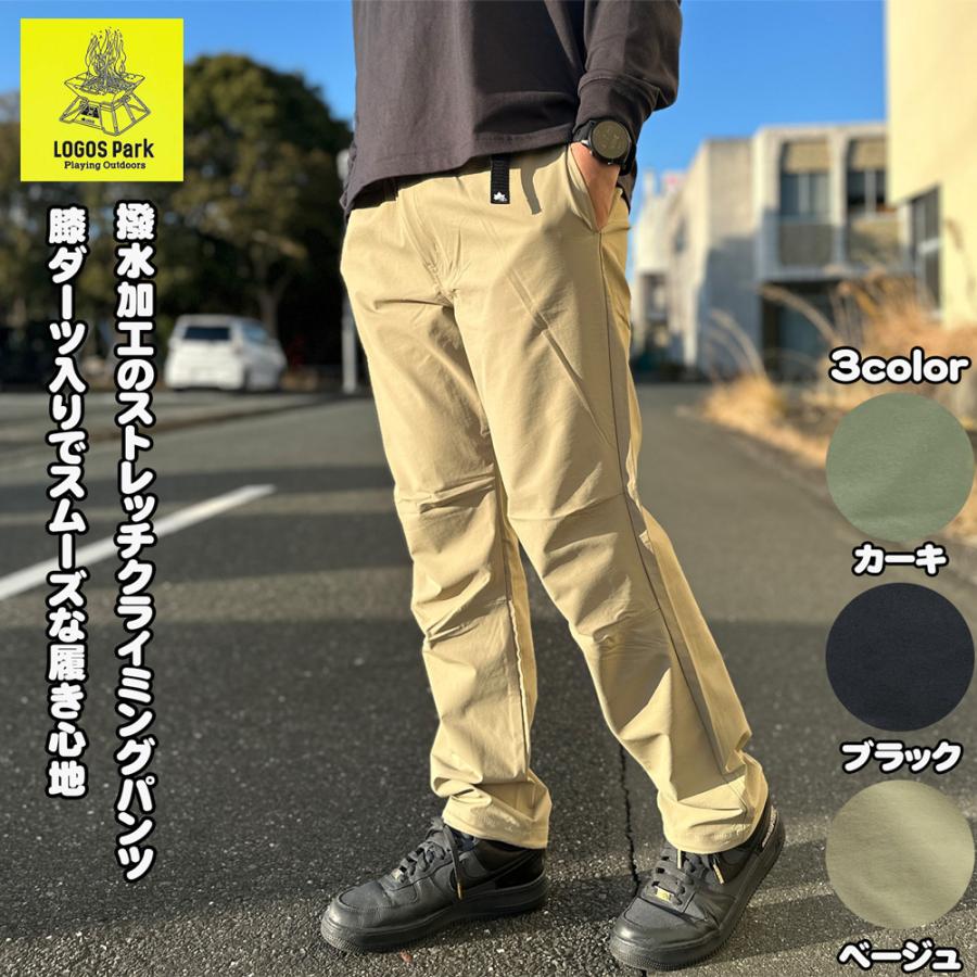 LOGOS（ロゴス） ロゴスパーク(LOGOS park)メンズ クライミングパンツ