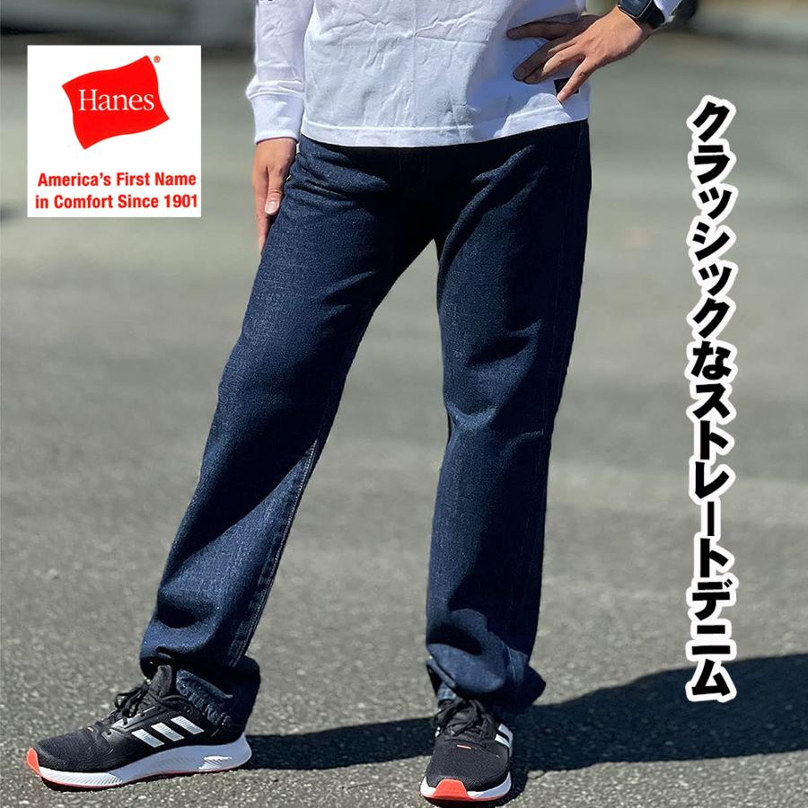 Hanes（ヘインズ） Hanes 12oz メンズ ストレートデニムパンツ