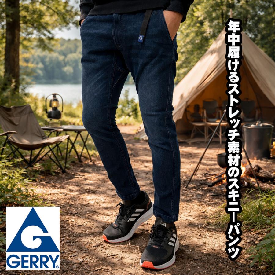 GERRY（ジェリー） キャンプ アウトドア クライミングパンツ デニム 