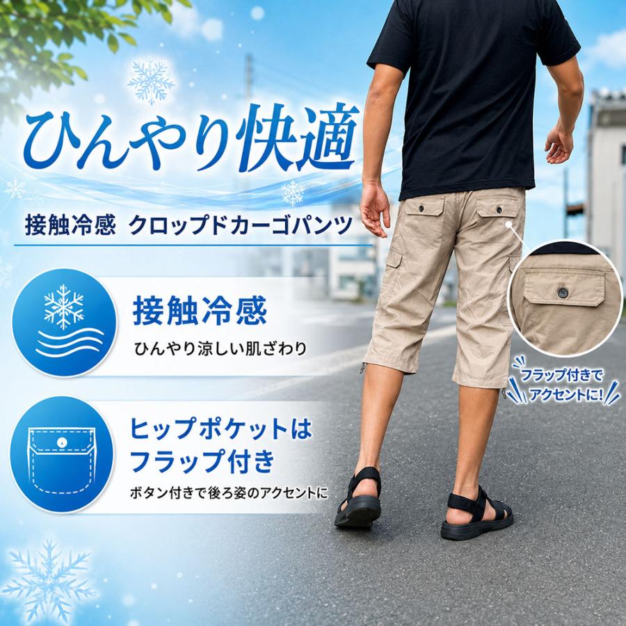 OUTDOOR PRODUCTS（アウトドアプロダクツ） 七分丈カーゴパンツ メンズ