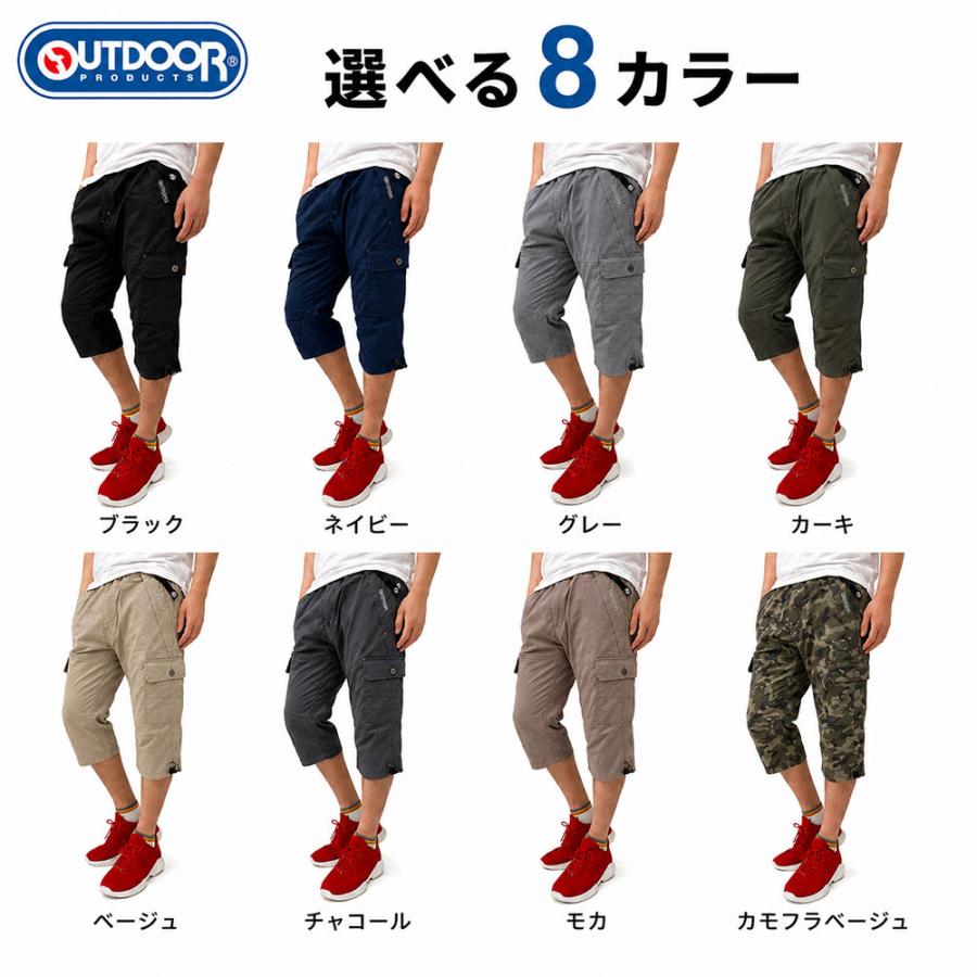 新品未使用flamingofirm カーゴパンツ カーゴクロップドパンツ OUTDOOR PRODUCTS（アウトドアプロダクツ） 七分丈カーゴパンツ メンズ