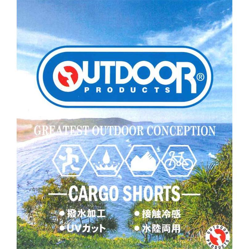 OUTDOOR PRODUCTS アウトドアプロダクツ (OUTDOOR PRODUCTS