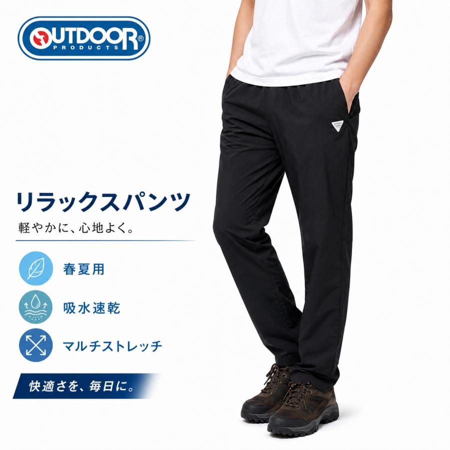 OUTDOOR PRODUCTS（アウトドアプロダクツ） メンズ ドライ マルチ