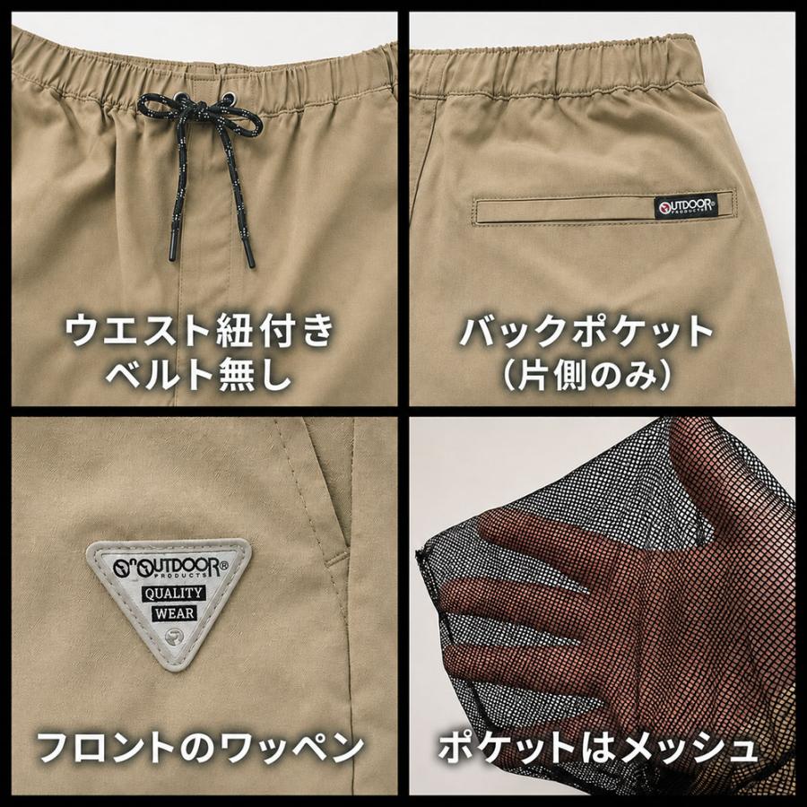 OUTDOOR PRODUCTS（アウトドアプロダクツ） メンズ ドライ マルチ