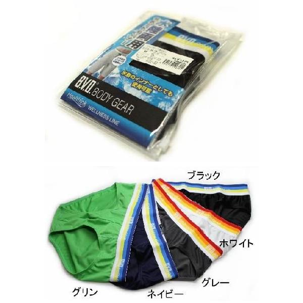 B.V.D BVD ビキニブリーフ BODY GEAR WELLNESS LINE ビキニ ブリーフ