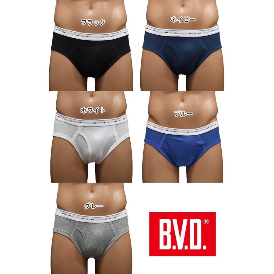 bvdカラービキニブリーフ BVD ブリーフ ビキニ メンズ 下着 綿100