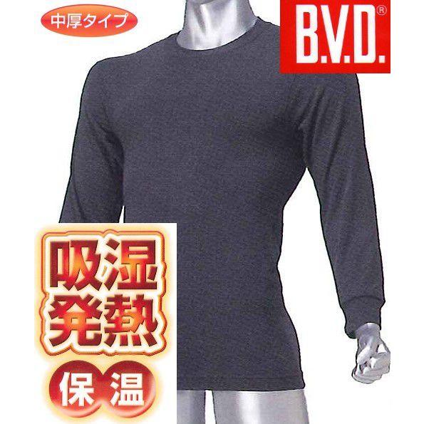 BVD Tシャツ 防寒 吸汗発熱 保温 クルーネック 9分袖Tシャツ M,LL｜croota