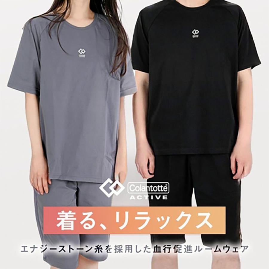ハーフパンツ 福助colantotte active( アクティブ コラントッテ メンズパジャマ・ルームウェア 通販・人気ランキング