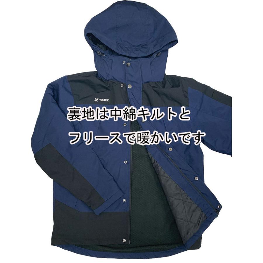 TULTEX（タルテックス） メンズ 裏フリース綿タッチ パーカー