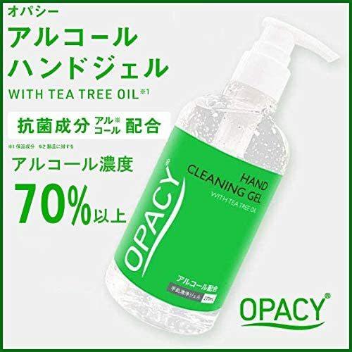 ハンドジェル 除菌 抗菌 アルコール 手洗い 低刺激 オパシー OPACY ハンドクリーニングジェル 270ml｜crose-shop