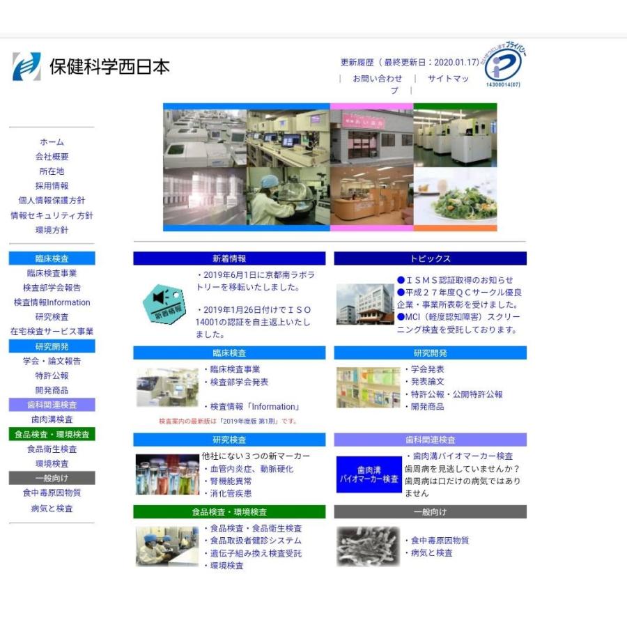 郵送検査キットセンター セット割 胃 大腸がん検査キット 便潜血定量検査 ピロリ菌検査キット 手軽な検便による大腸がん検査とピロリ菌検査のセット Pe8d0fmnkz クロス ミー 通販 Yahoo ショッピング