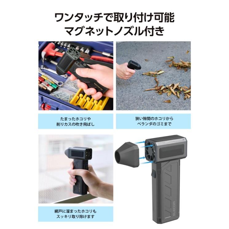 ELECOM（エレコム） 電動エアダスター ブロワー 超小型 強力 3段階風量