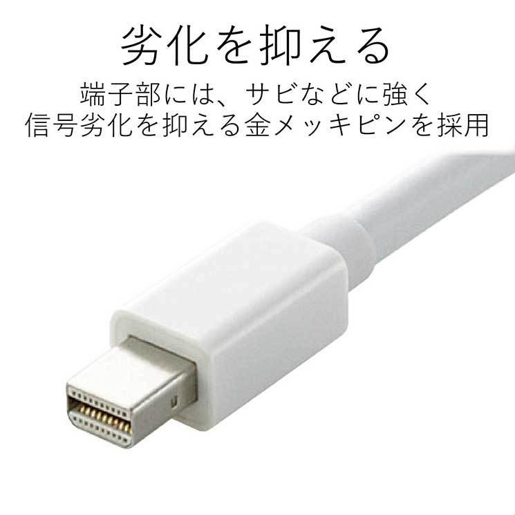 エレコム miniDisplayPort変換アダプタ forAPPLE VGA ホワイト ELECOM｜cross-road｜05