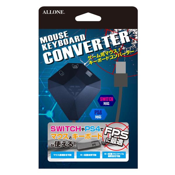 ゲーム用 マウス キーボードコンバーター マウス感度変更 キー配置変更 ゲーム Fps 有線 ゲーミング Switch Ps4 Xbox One対応 日本メーカー ブラック アローン Alg Gmkcvk Cross Road Yahoo 店 通販 Yahoo ショッピング