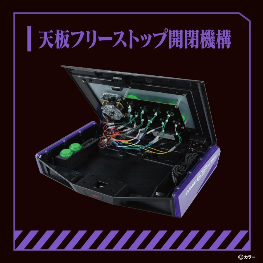 【美品】エヴァ　アーケードコントローラー　アケコン 隅々までエヴァ化したアケコン「EVANGELION e:PROJECT ARCADE