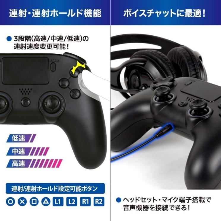 ELECOM（エレコム） PS4/PC用 ゲーミングマクロコントローラー