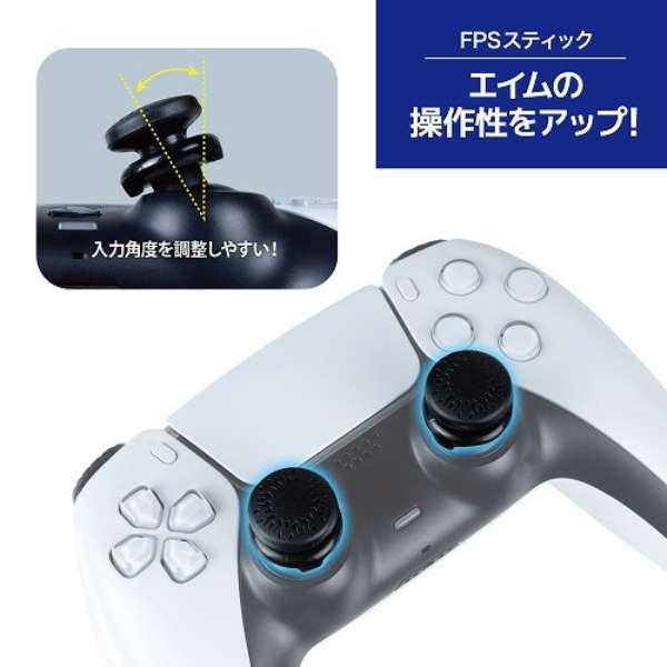 PS5 コントローラ用 スリップ防止 滑り止め ホールド感アップ スタッドレス トリガー Plus  ANS-PSV028｜cross-road｜04