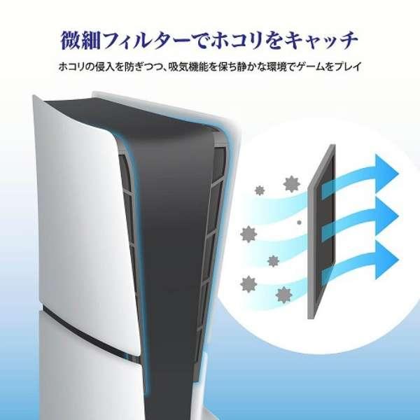 アンサー（Answer） PS5用 ホコリ防止 ホコリキャッチャー ブラック 黒
