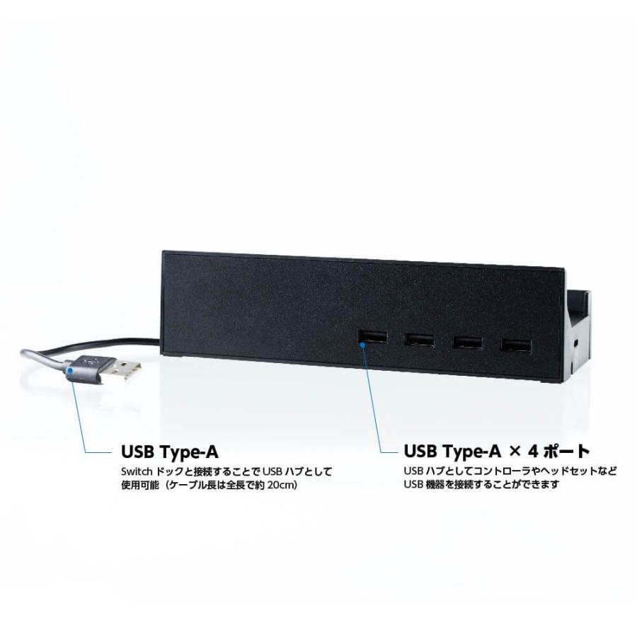 アンサー（Answer） Switch 有機ELモデル ドック用 寝かせて立たせて