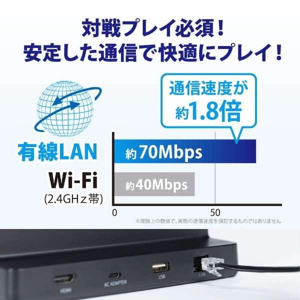 アンサー 任天堂 Switch有機ELモデル Switch サブドック