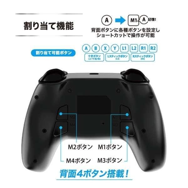 任天堂 Switchワイヤレス コントローラ フォース ブラック USB Type C 充電 充電残量確認 多機能スペック 持ちやすい 滑り止め｜cross-road｜02