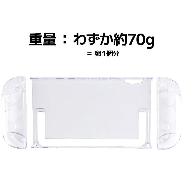 ELECOM（エレコム） Switch2用 ドックinクリアプロテクト クリア ANS