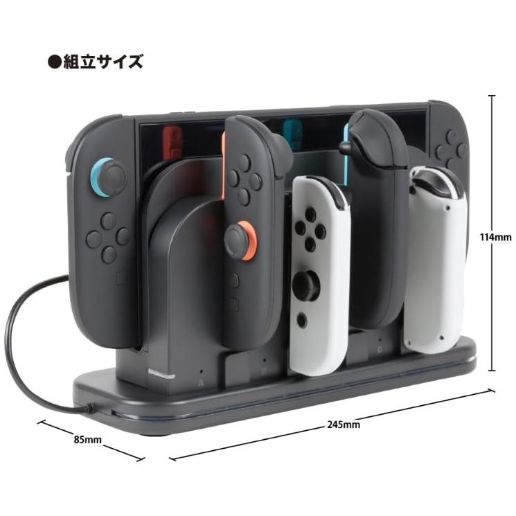 ELECOM（エレコム） Switch2ドック用 ジョイコン1・2ファン付充電