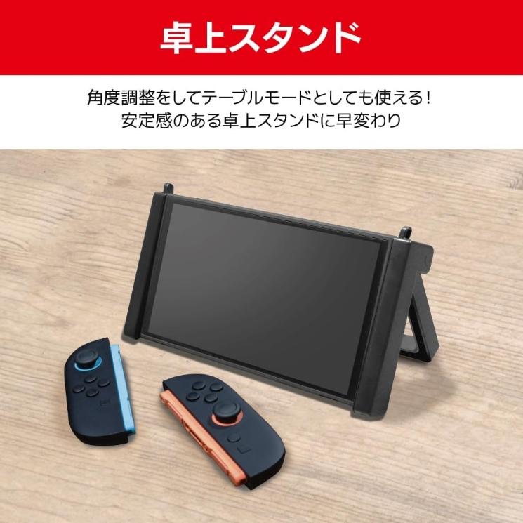 ELECOM（エレコム） Switch2用 車内わくわくホルダースタンド2 ANS