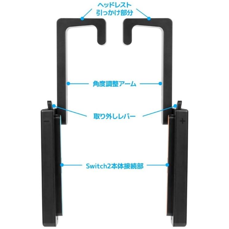 ELECOM（エレコム） Switch2用 車内わくわくホルダースタンド2 ANS
