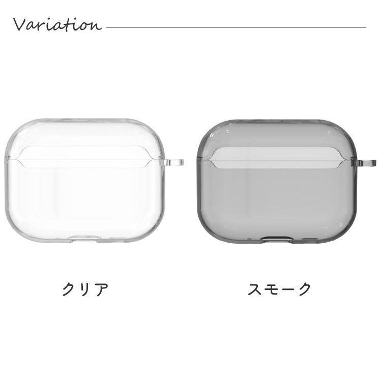 AirPodsPro3 ケース ソフト 無地 シンプル クリア 透明 スモーク