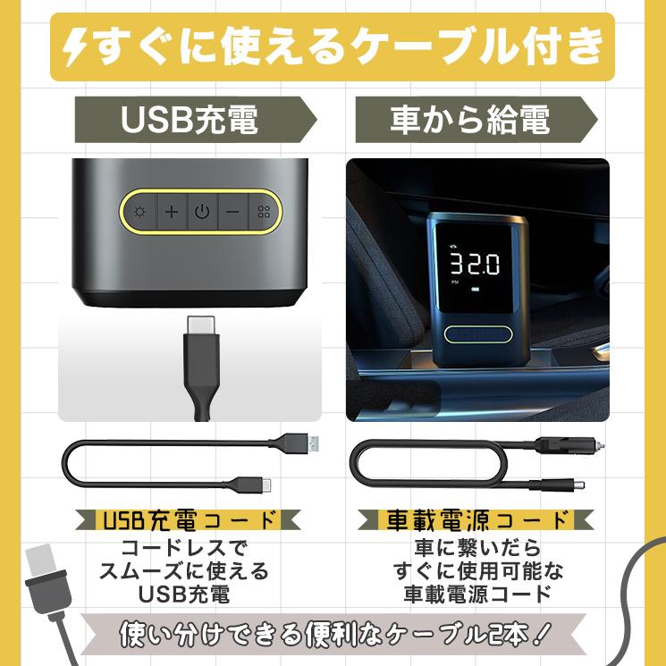 電動空気入れ 空気入れ コンパクト 小型 自転車 ママチャリ 自動停止