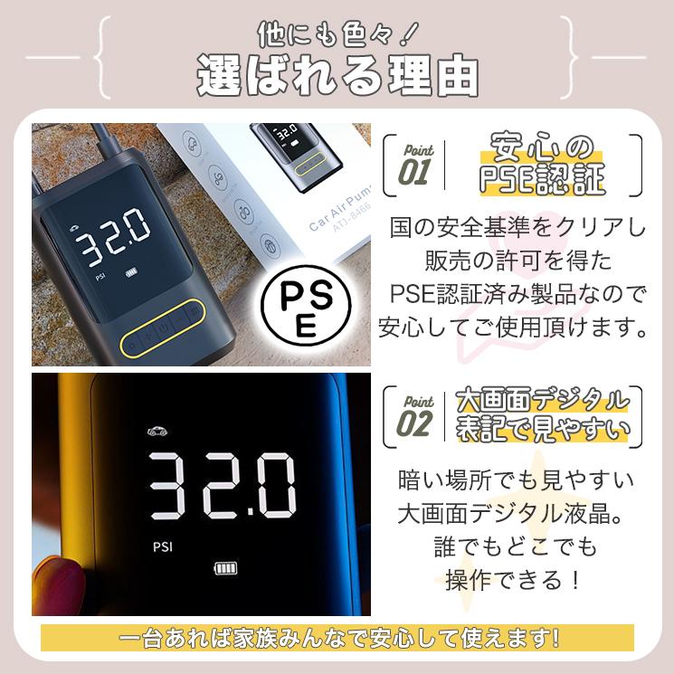 電動空気入れ 空気入れ コンパクト 小型 自転車 ママチャリ 自動停止