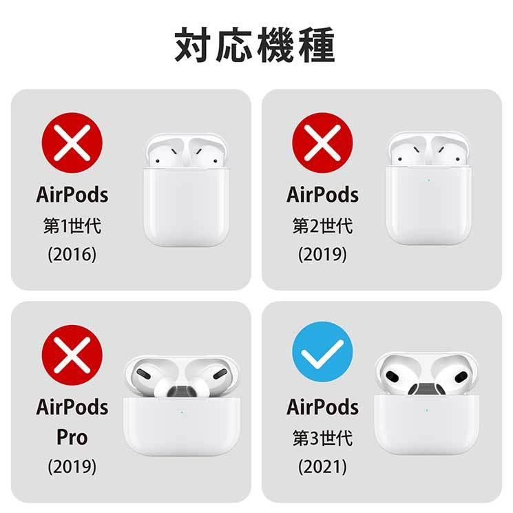 エレコム AirPods 第3世代 イヤホンカバー シリコン イヤーピース カナル型 収納カプセル付き クリア ELECOM :AVA-AP3CCR:CROSS ROAD Yahoo!店 - 通販 - Yahoo!ショッピング エレコム AirPods 第3世代 イヤホンカバー シリコン イヤーピース カナル型 収納カプセル付き クリア ELECOM :AVA-AP3CCR:CROSS ROAD Yahoo!店 - 通販 - Yahoo!ショッピング