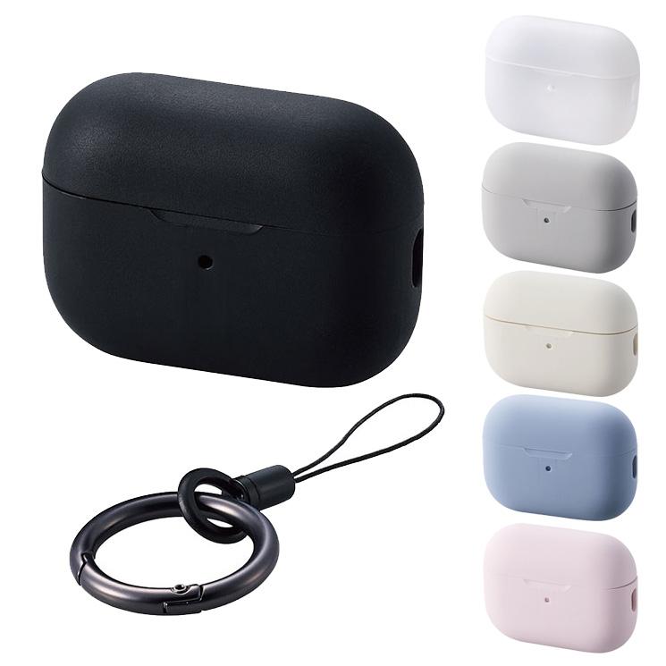 ELECOM エレコム AirPods Pro 第2世代 2022 ケース シリコン