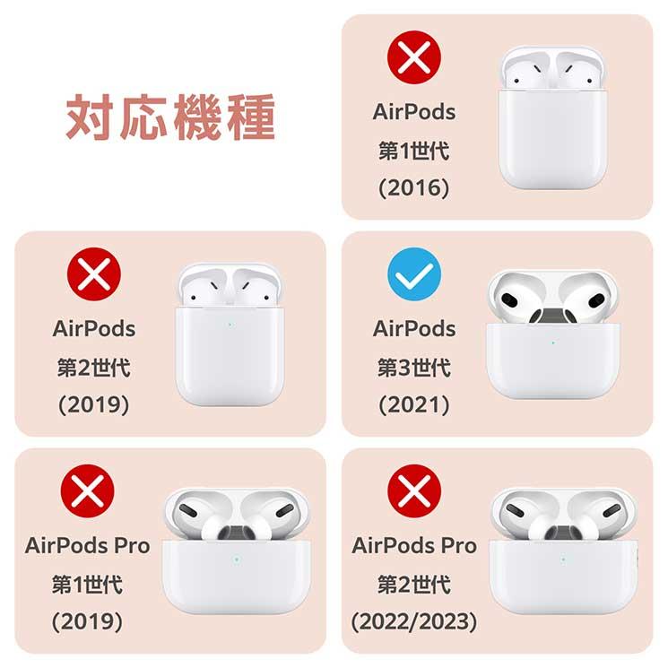 AirPods 第3世代 ( 2021 ) ケース 用 シリコン 衝撃吸収 落下防止 カラビナ付 ワイヤレス充電対応 MagSafe充電対応 背面RESETボタン対応 &me ラベンダー｜cross-road｜03