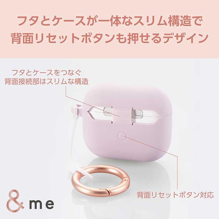 AirPods 第3世代 ( 2021 ) ケース 用 シリコン 衝撃吸収 落下防止 カラビナ付 ワイヤレス充電対応 MagSafe充電対応 背面RESETボタン対応 &me ラベンダー｜cross-road｜06