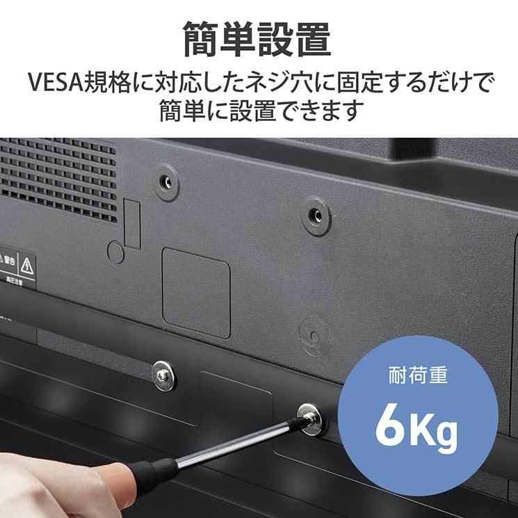 エレコム テレビ裏 モニタ裏 収納 トレー ルーター HDD ケーブル 配線 ブラック VESA規格対応 隙間収納 ELECOM｜cross-road｜03